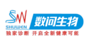 数问